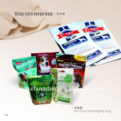 Dog Food Bag