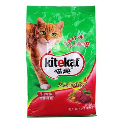 Cat Food Bag