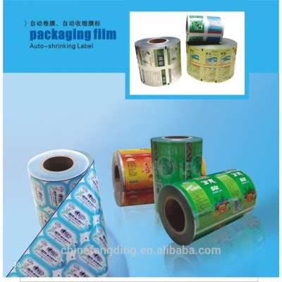 Automatically Packaging Film Roll for Band-aid